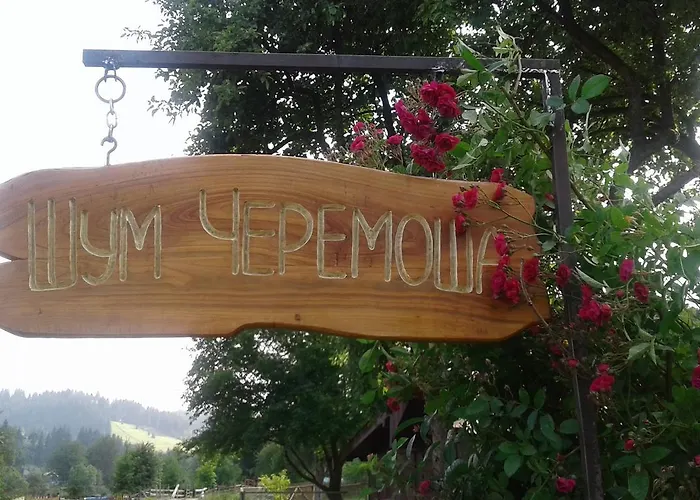 Shum Cheremosha 招待所 韦尔霍维纳