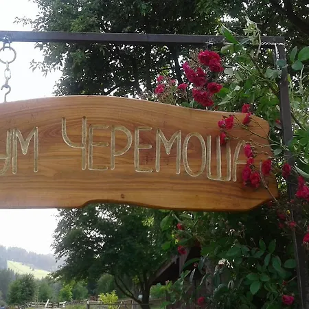 Shum Cheremosha Pensionat Verchovyna